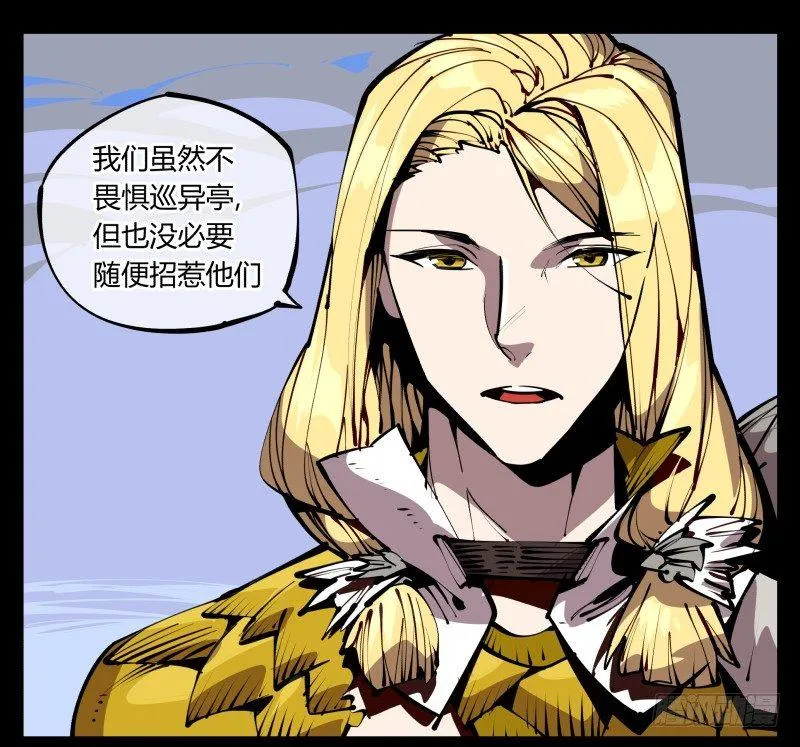 五十八，人灵对应 第1页