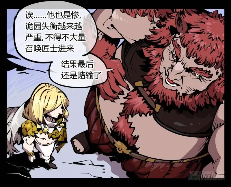 五十八，人灵对应 第2页