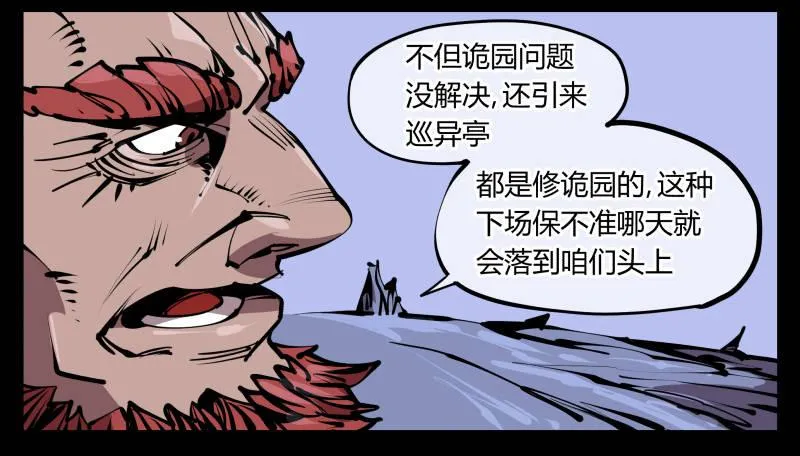 五十八，人灵对应 第3页
