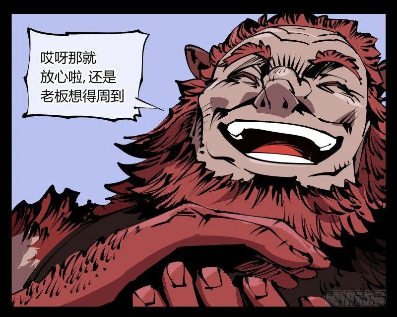 五十八，人灵对应 第5页