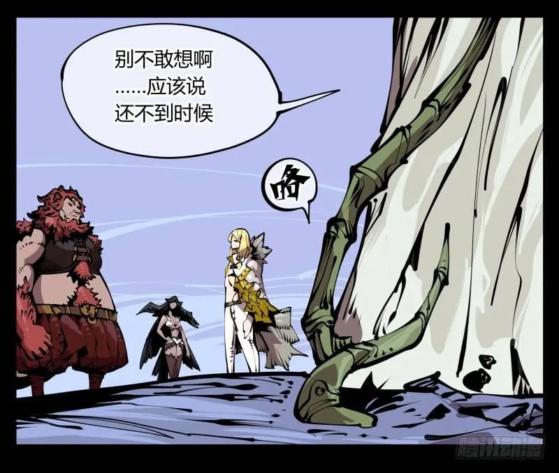 五十八，人灵对应 第9页