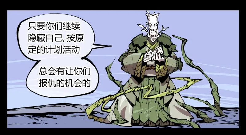 五十八，人灵对应 第10页