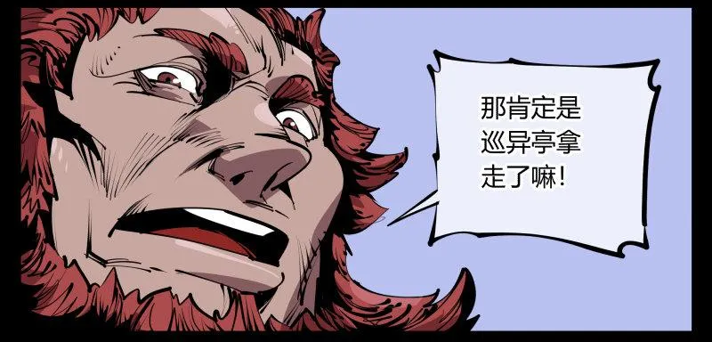 五十八，人灵对应 第13页