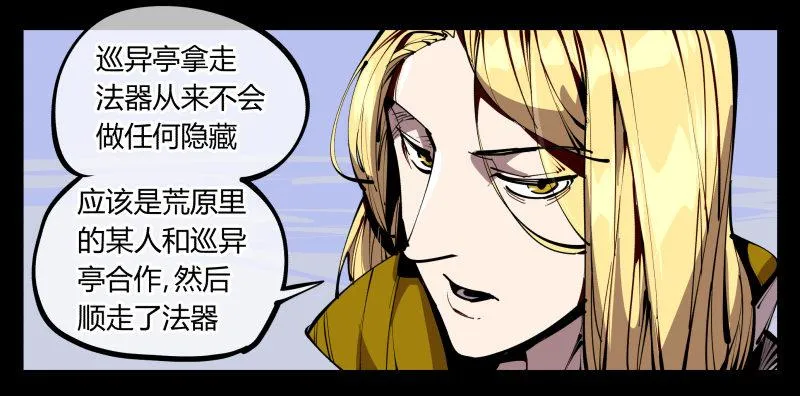 五十八，人灵对应 第14页