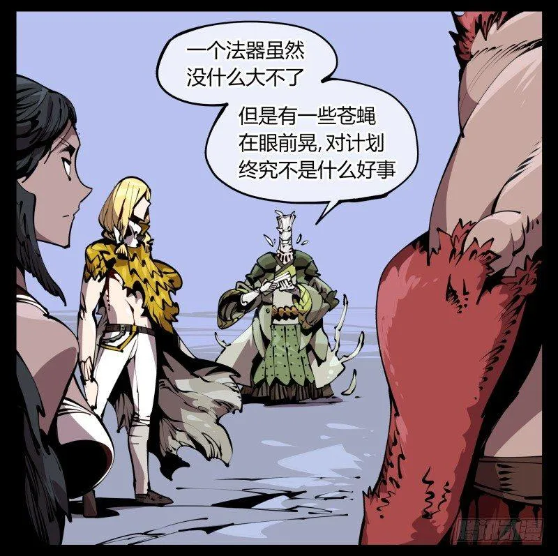 五十八，人灵对应 第15页