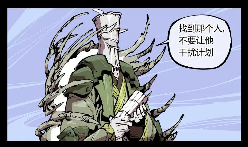 五十八，人灵对应 第16页