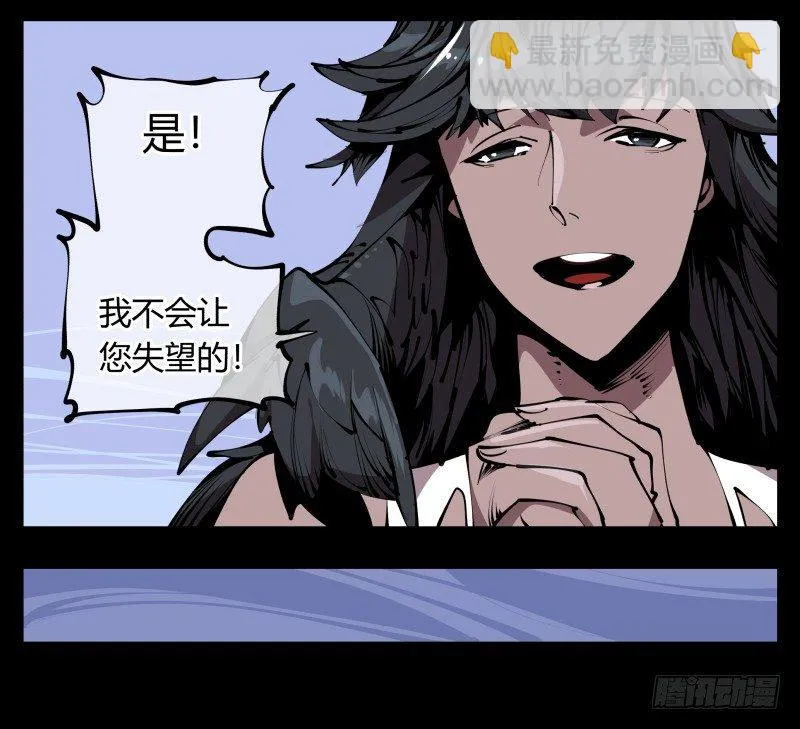 五十八，人灵对应 第21页