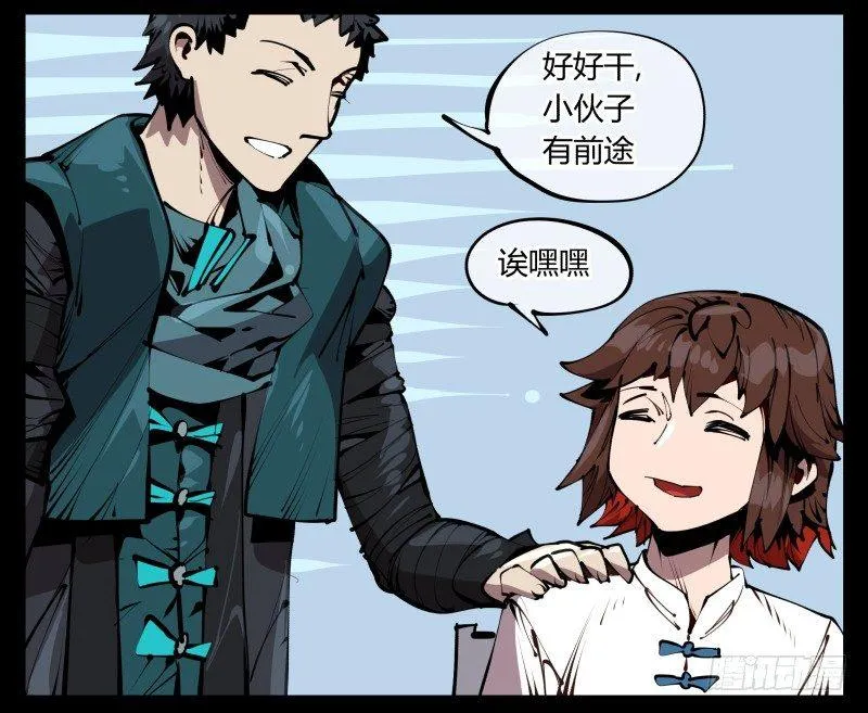 五十八，人灵对应 第27页