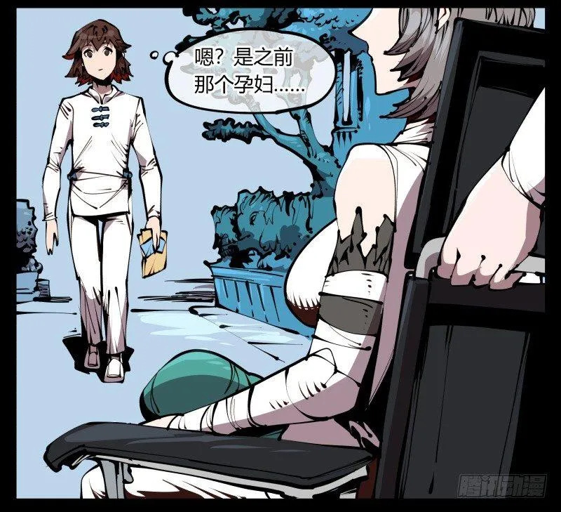五十八，人灵对应 第30页