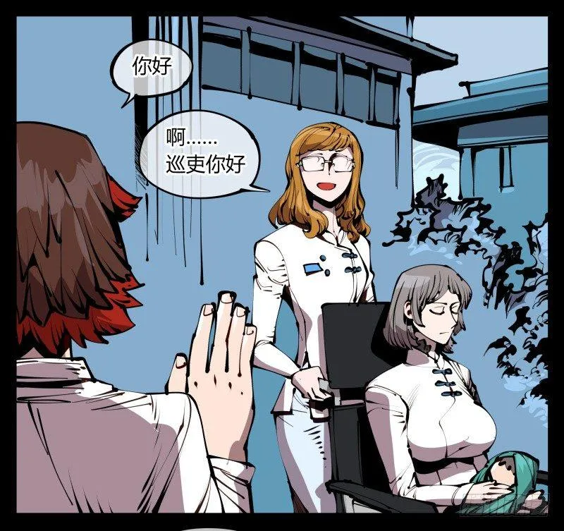 五十八，人灵对应 第31页