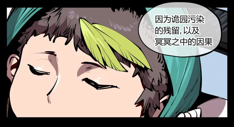 五十八，人灵对应 第36页