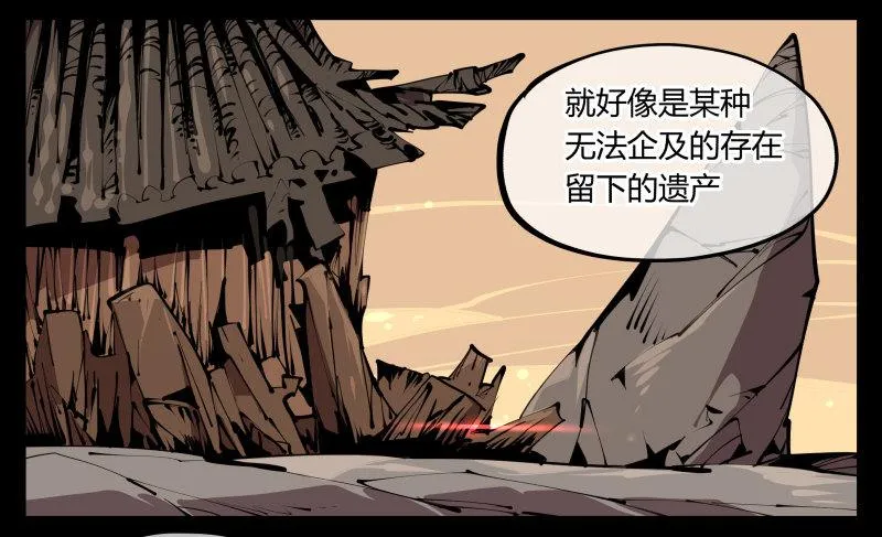 五十九，各方势力 第6页