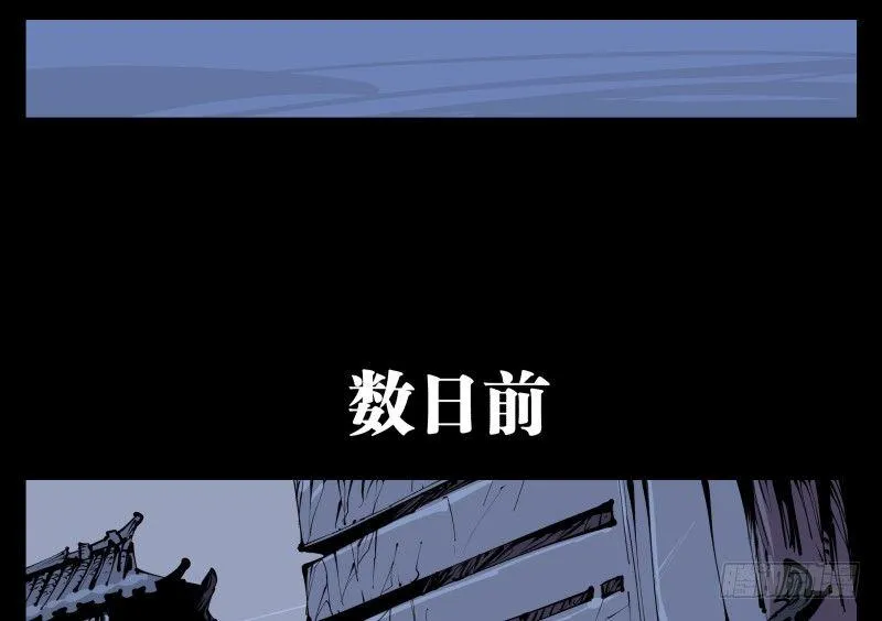 五十九，各方势力 第13页