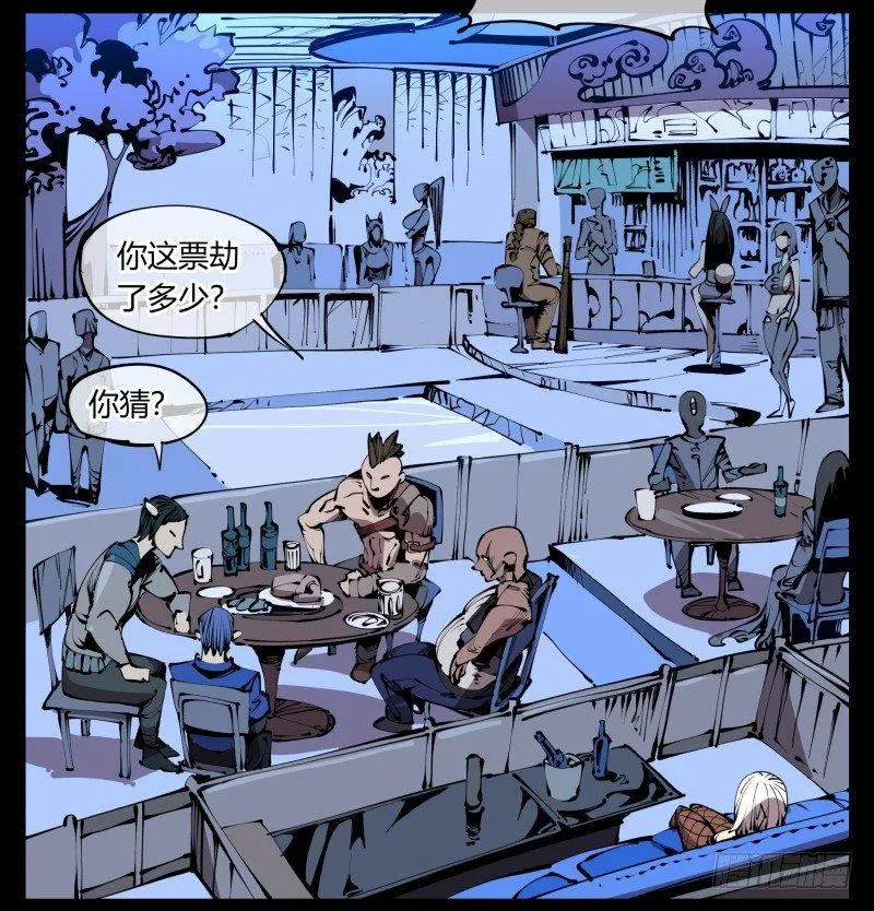 五十九，各方势力 第16页