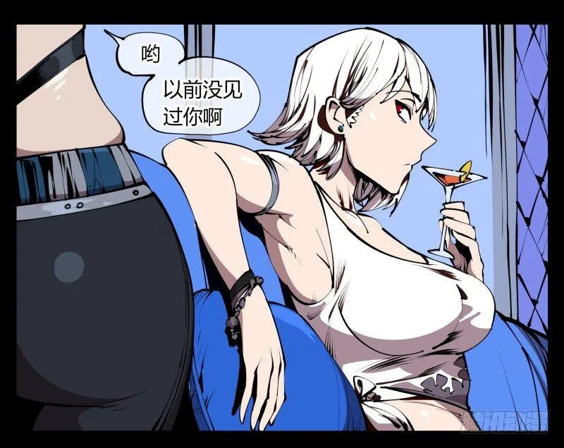 五十九，各方势力 第19页