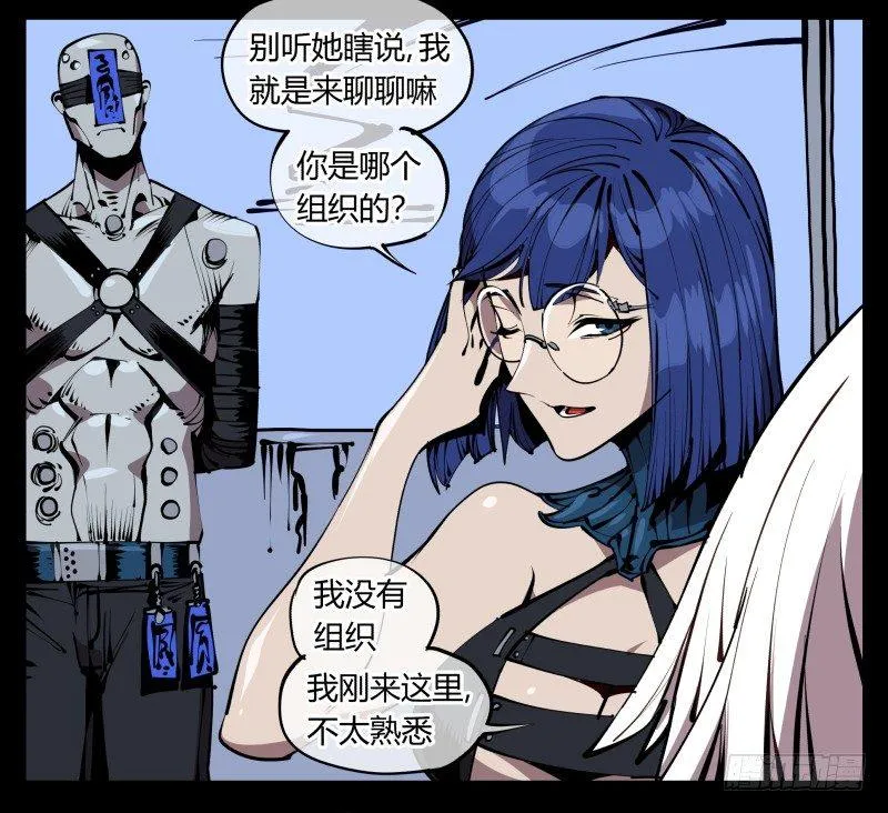 五十九，各方势力 第24页
