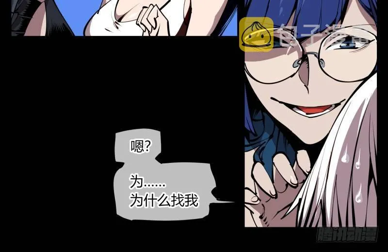 五十九，各方势力 第26页