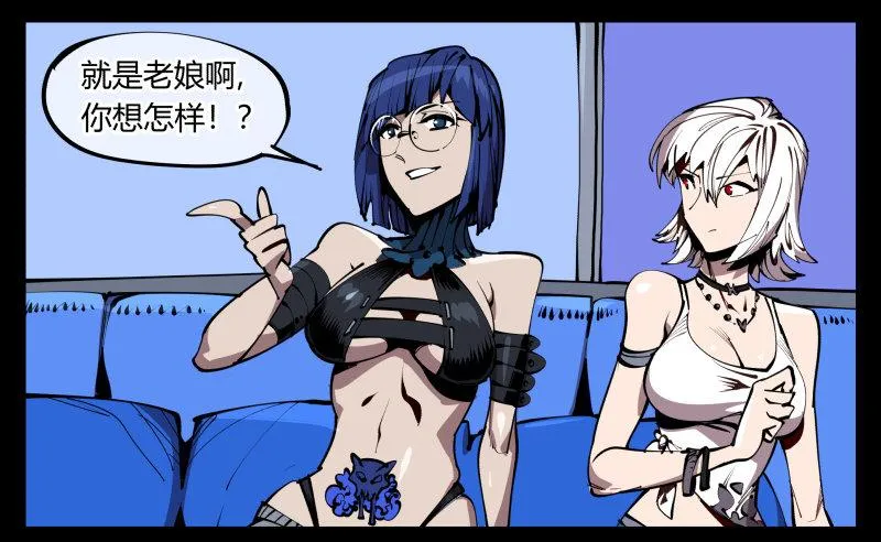 五十九，各方势力 第34页