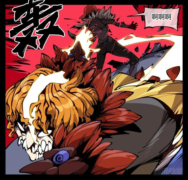 六十二，帮凶死有余辜 第13页
