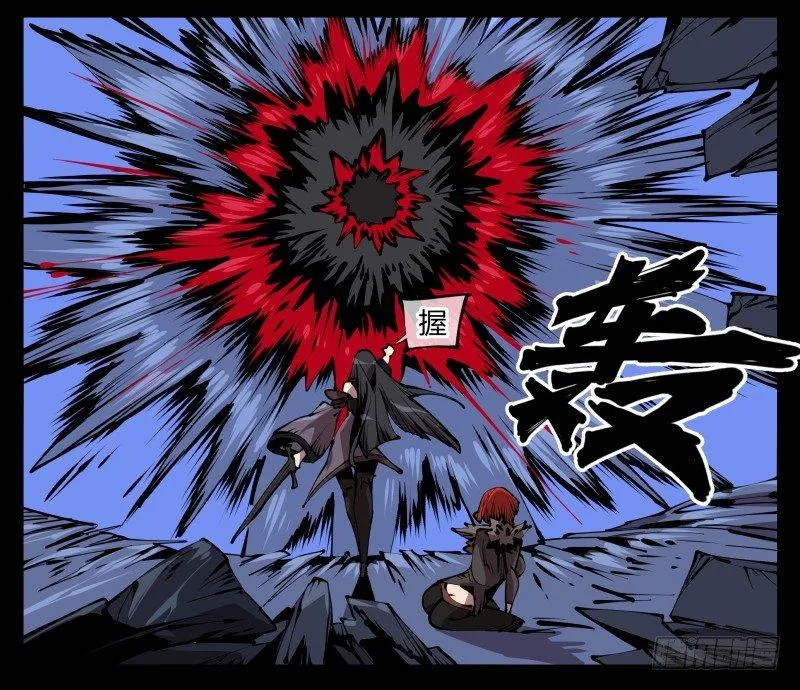 六十二，帮凶死有余辜 第20页