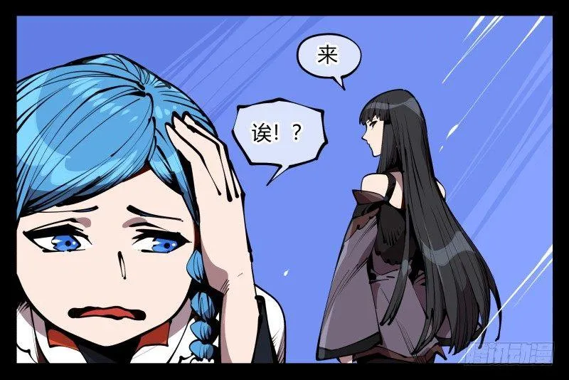 六十三，炼狱 第3页