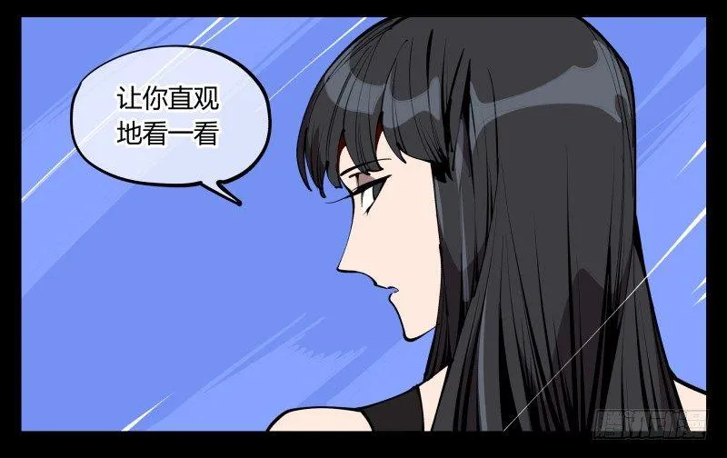六十三，炼狱 第4页
