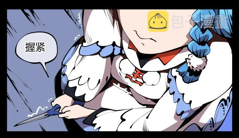 六十三，炼狱 第7页