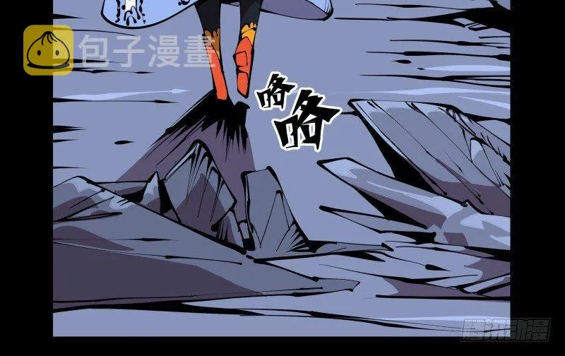 六十三，炼狱 第9页