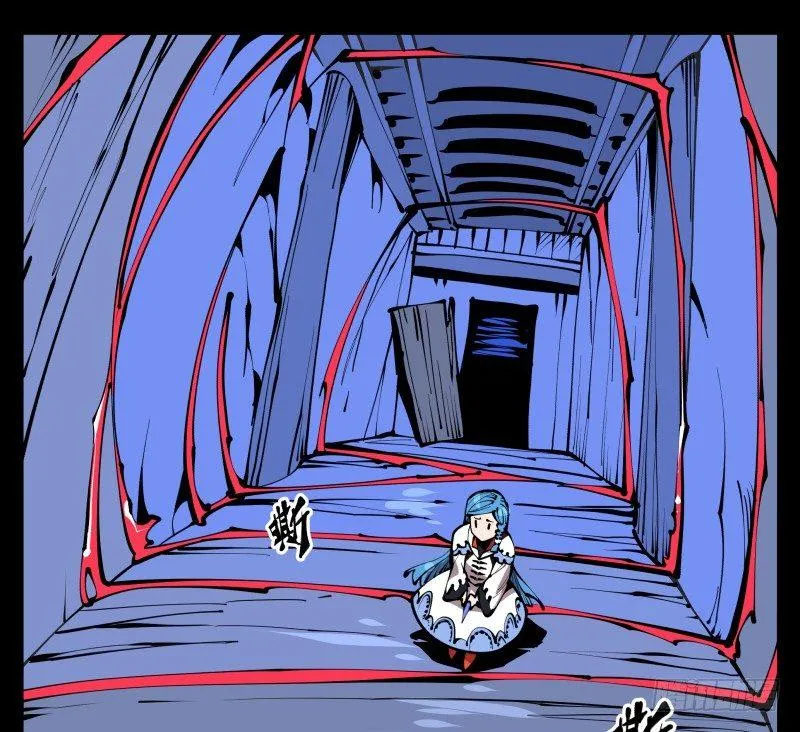六十三，炼狱 第11页