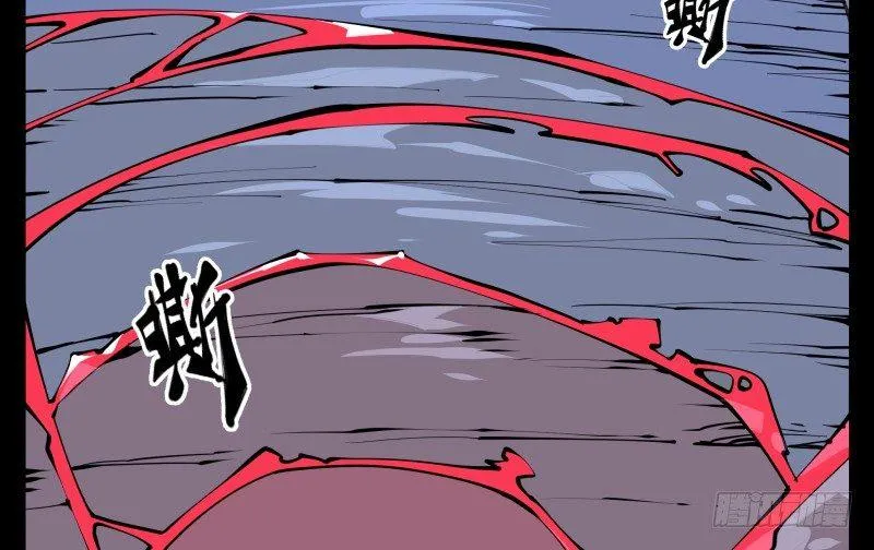 六十三，炼狱 第12页