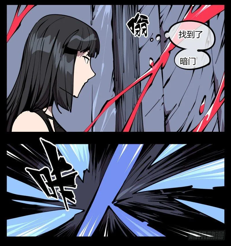 六十三，炼狱 第15页