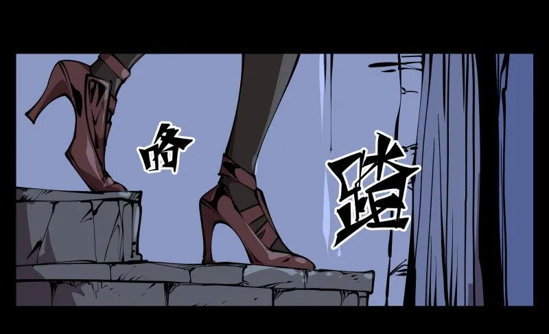 六十三，炼狱 第19页