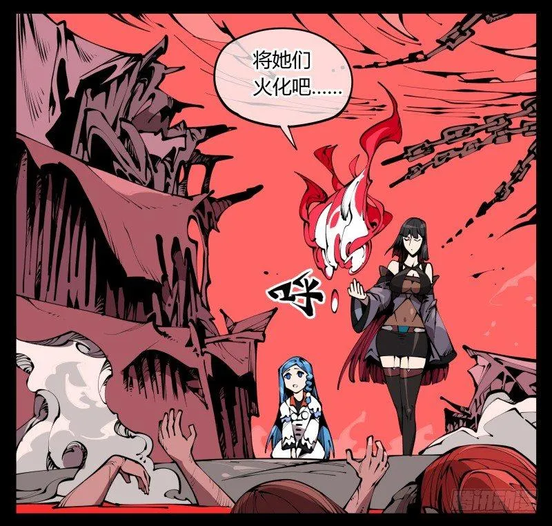 六十三，炼狱 第30页