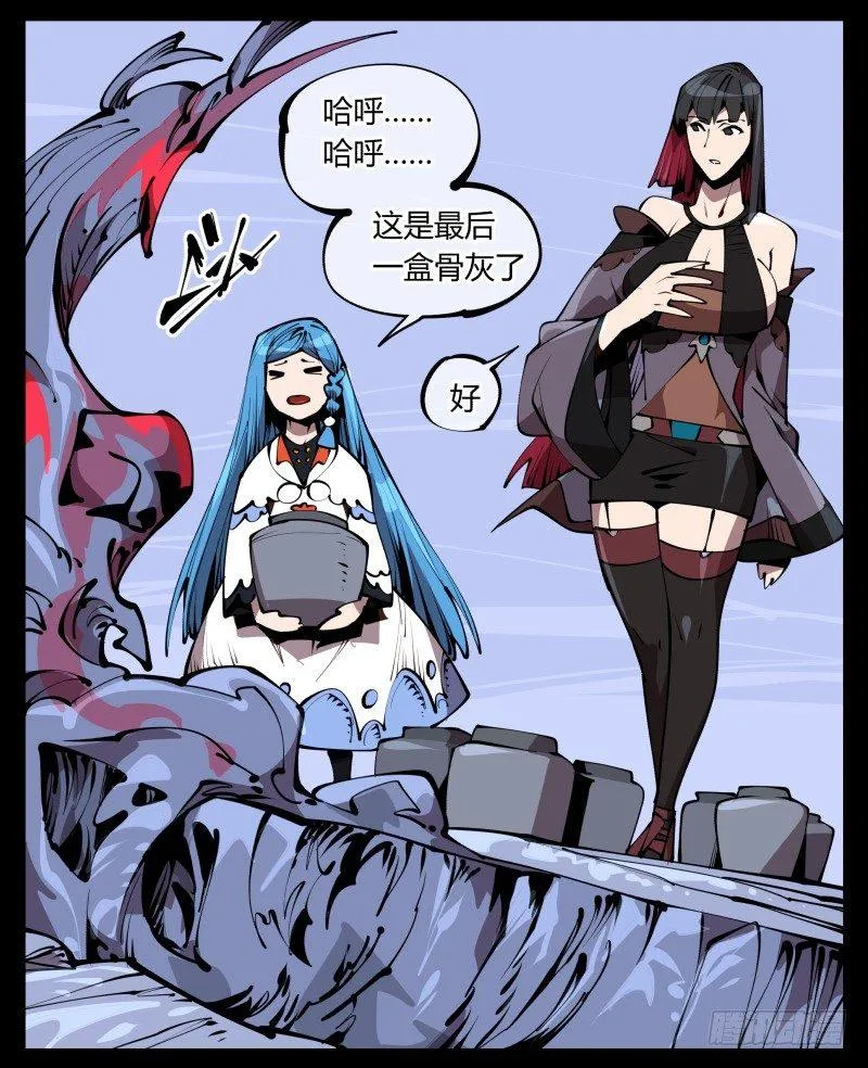 六十四，这里就是玄脂庵 第3页