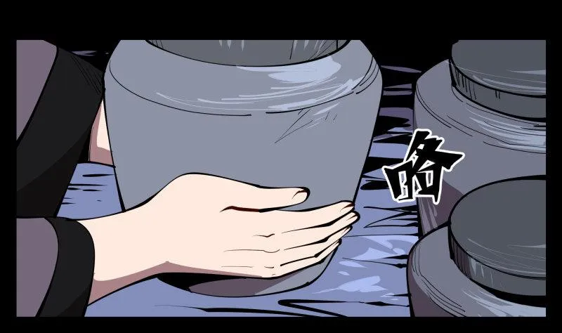 六十四，这里就是玄脂庵 第5页