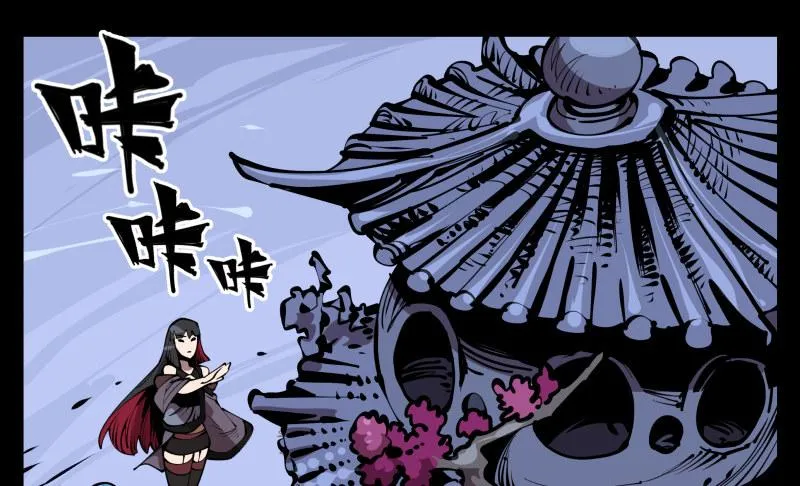 六十四，这里就是玄脂庵 第11页