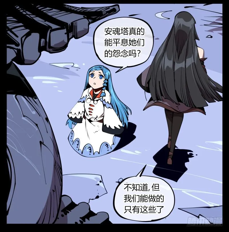 六十四，这里就是玄脂庵 第13页