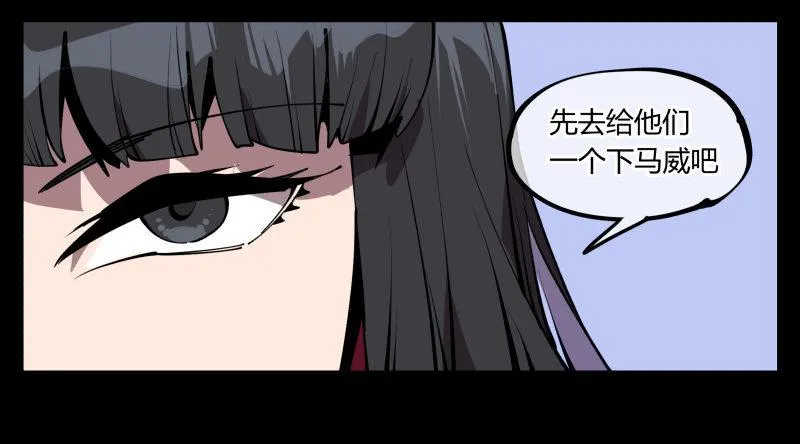 六十四，这里就是玄脂庵 第16页