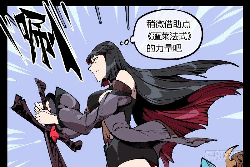 六十四，这里就是玄脂庵 第21页