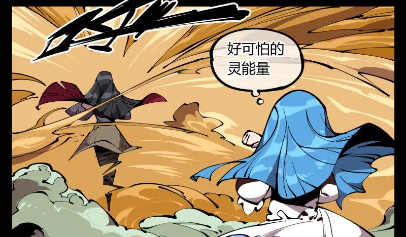 六十四，这里就是玄脂庵 第25页