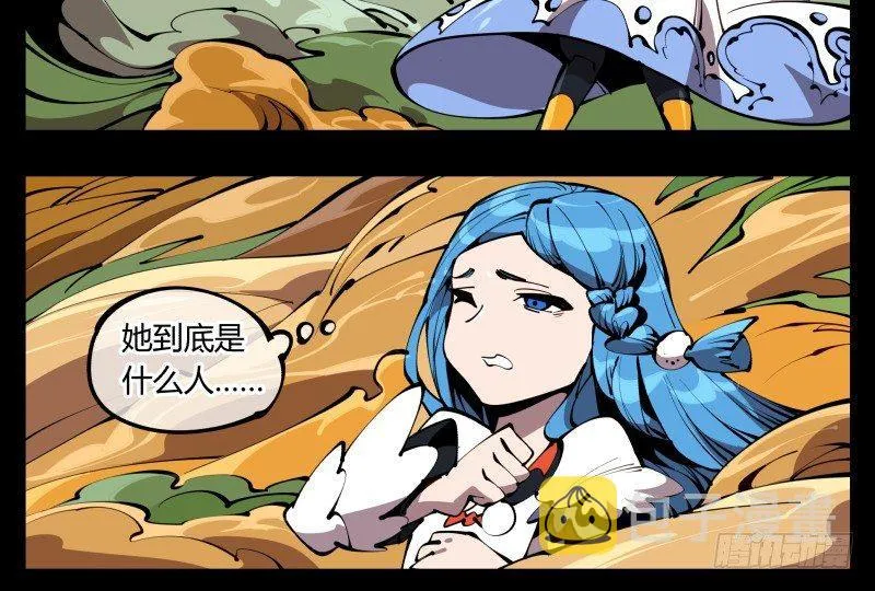六十四，这里就是玄脂庵 第26页