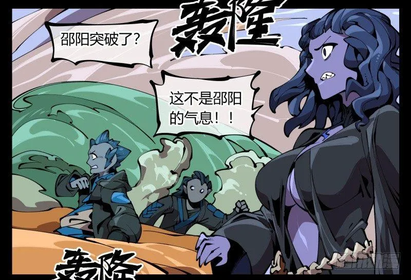 六十四，这里就是玄脂庵 第29页