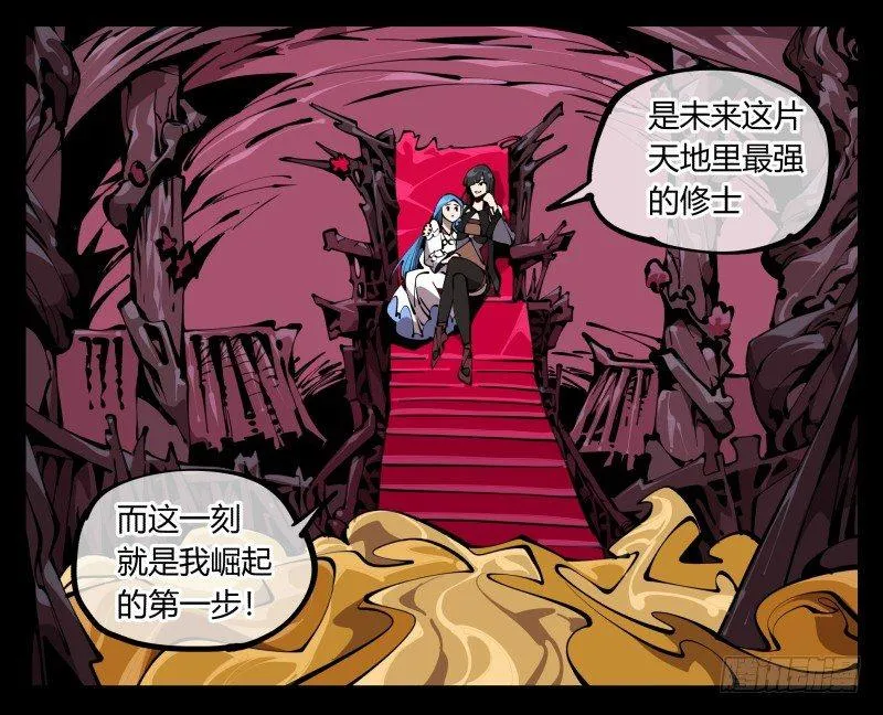 六十四，这里就是玄脂庵 第35页