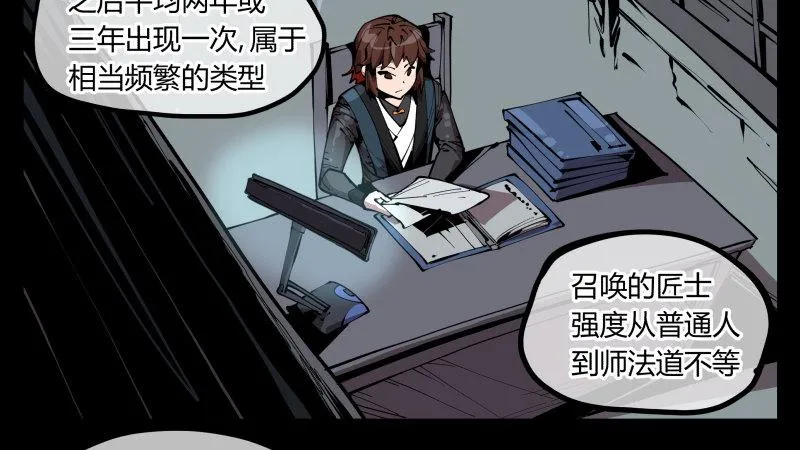 六十五，未来规划 第2页