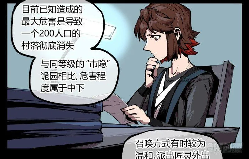 六十五，未来规划 第3页