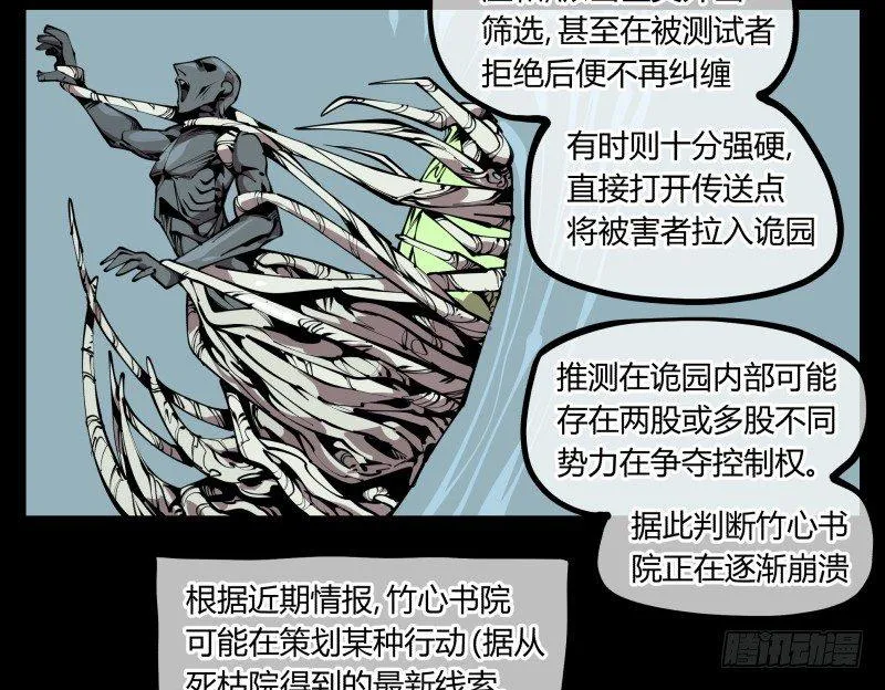 六十五，未来规划 第4页