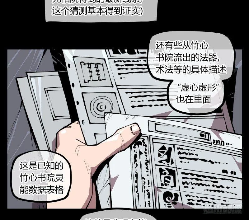 六十五，未来规划 第5页