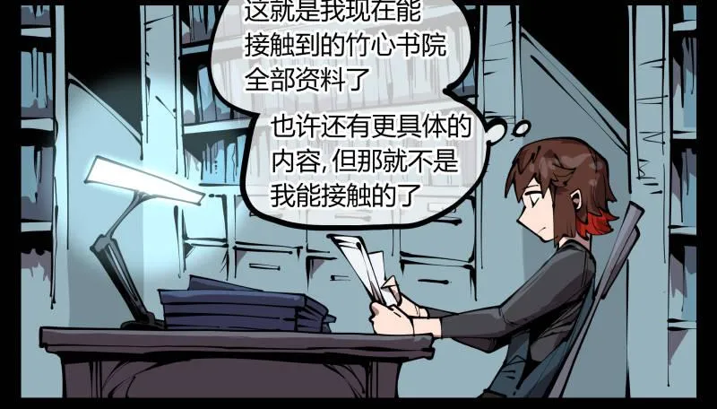 六十五，未来规划 第6页