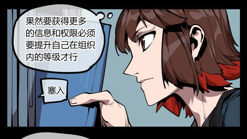 六十五，未来规划 第7页