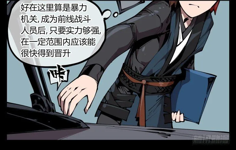 六十五，未来规划 第8页